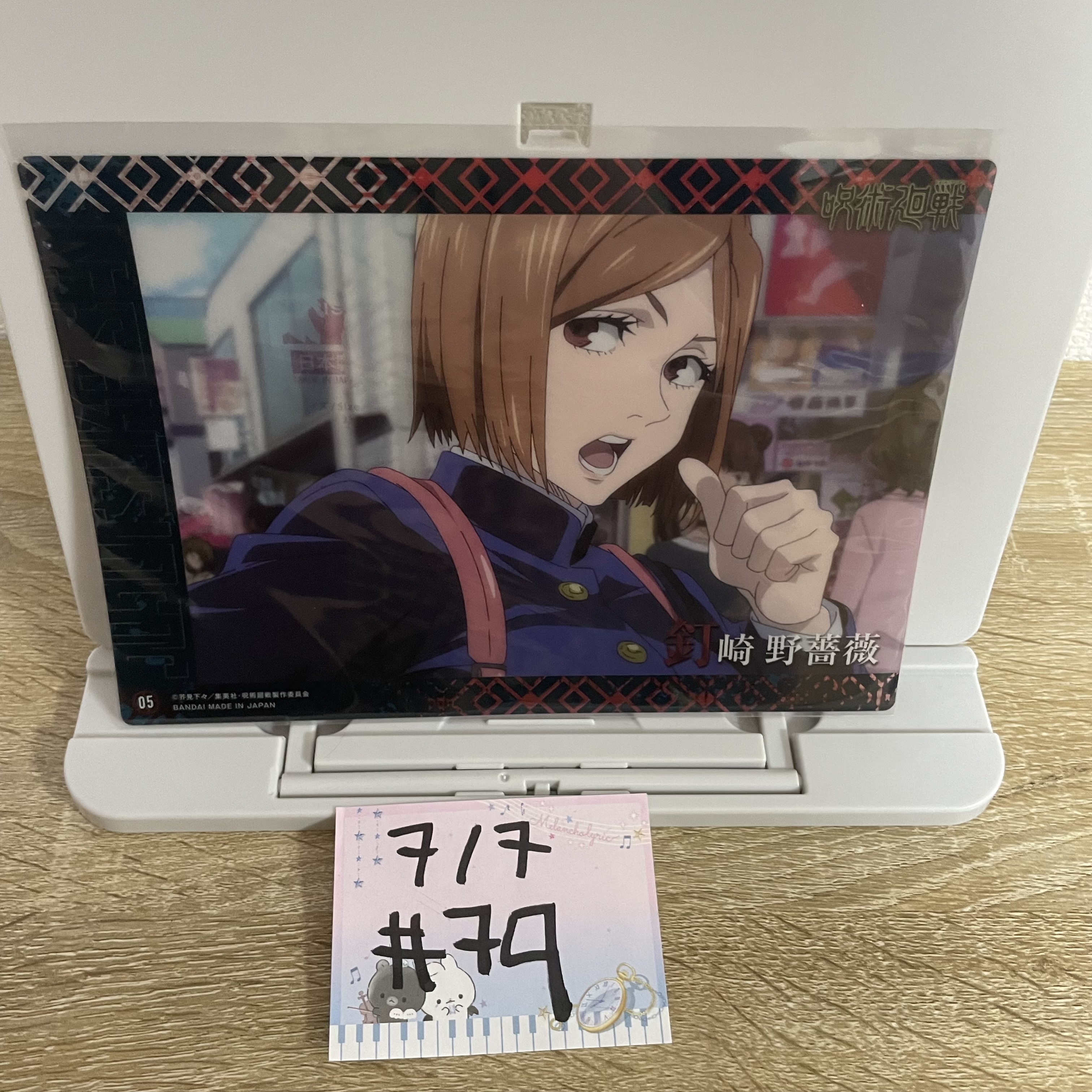 咒術迴戰   野薔薇 膠卡#79