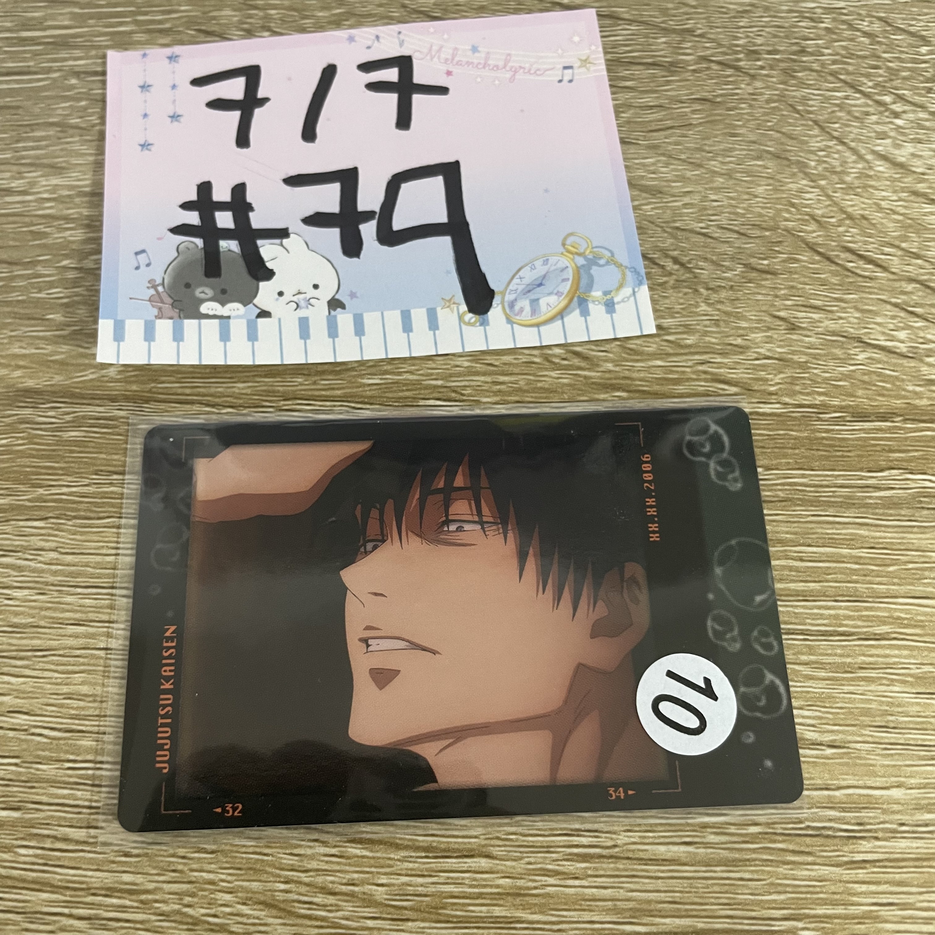 咒術迴戰   甚爾 小卡#79