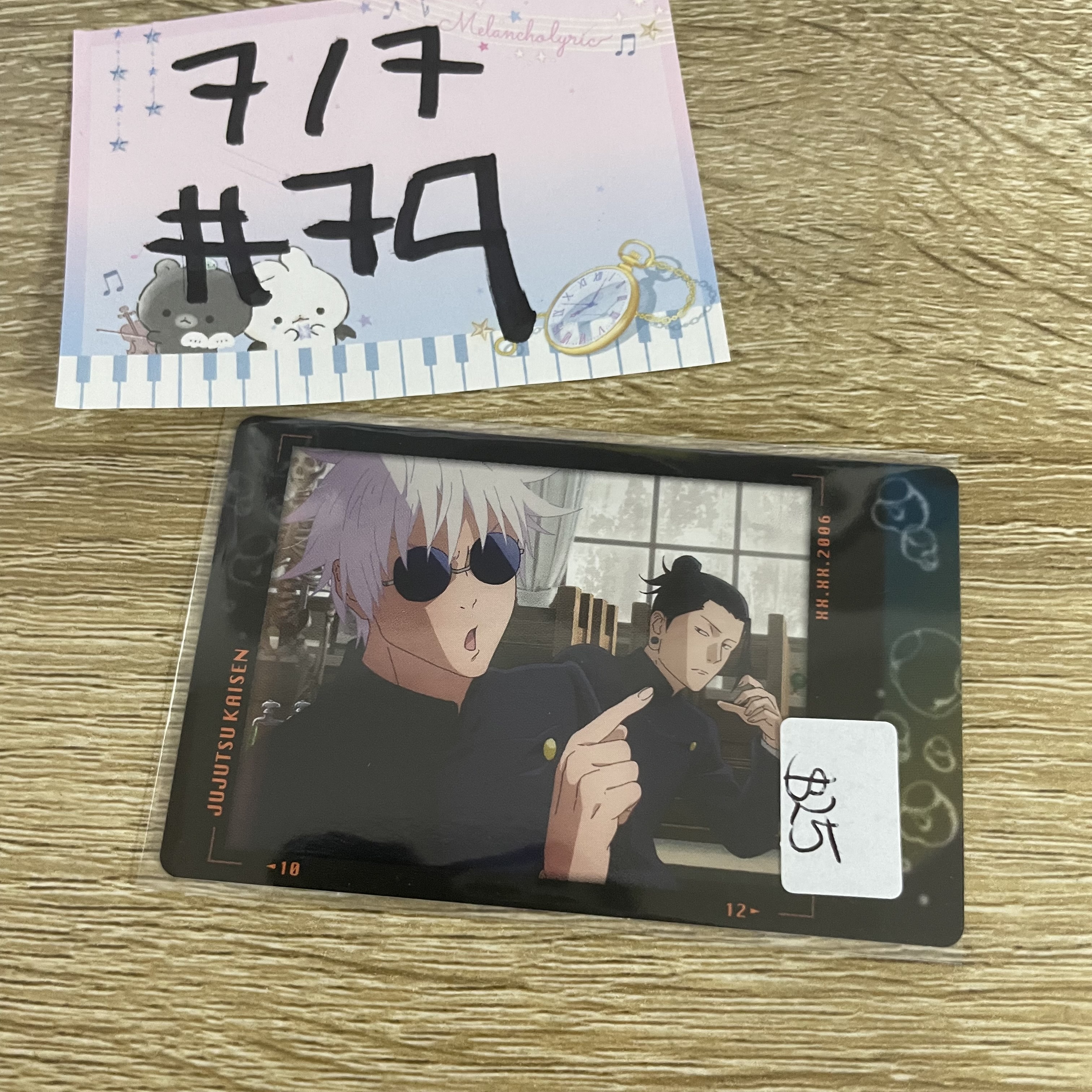 咒術迴戰    小卡#79