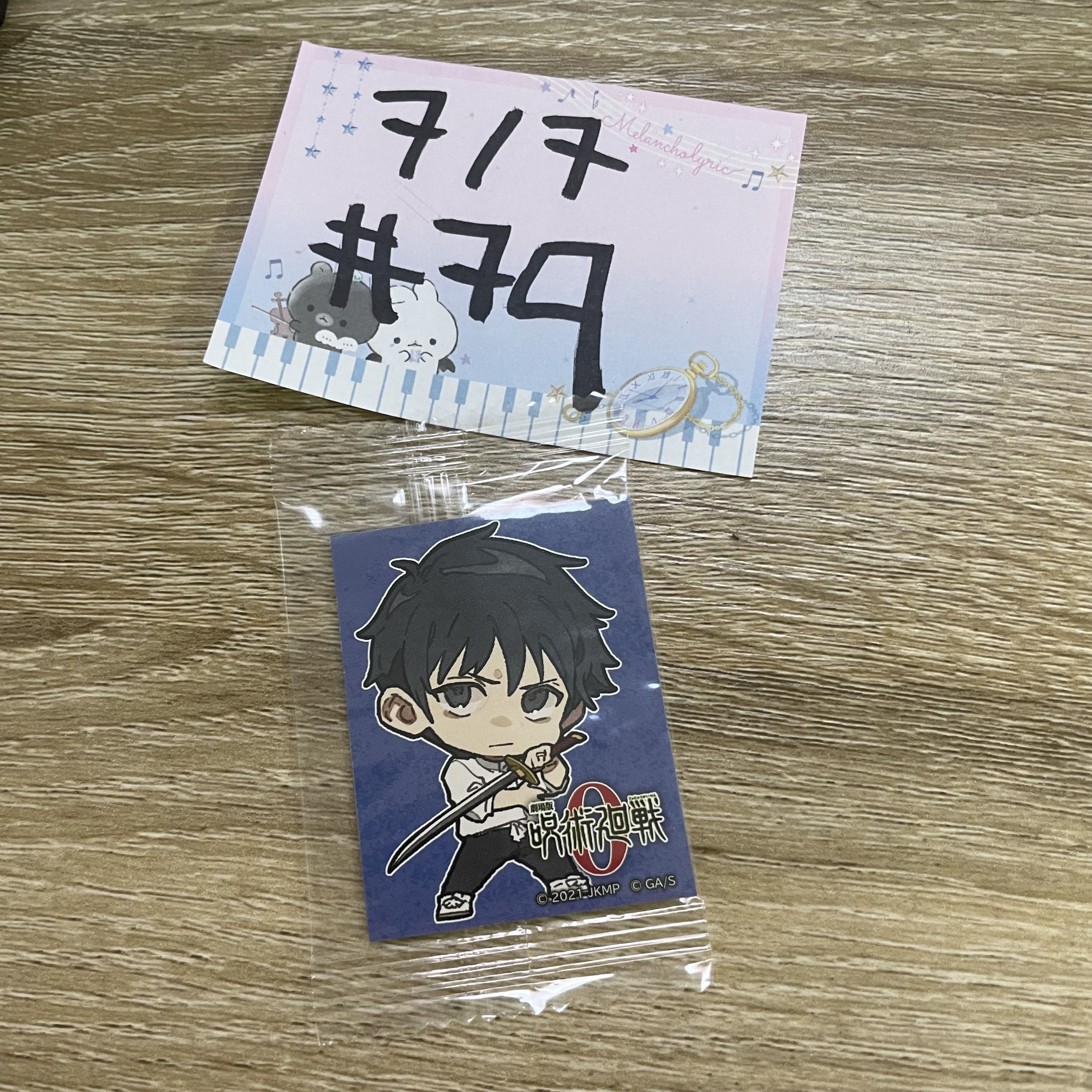 咒術迴戰 乙骨 貼紙#79