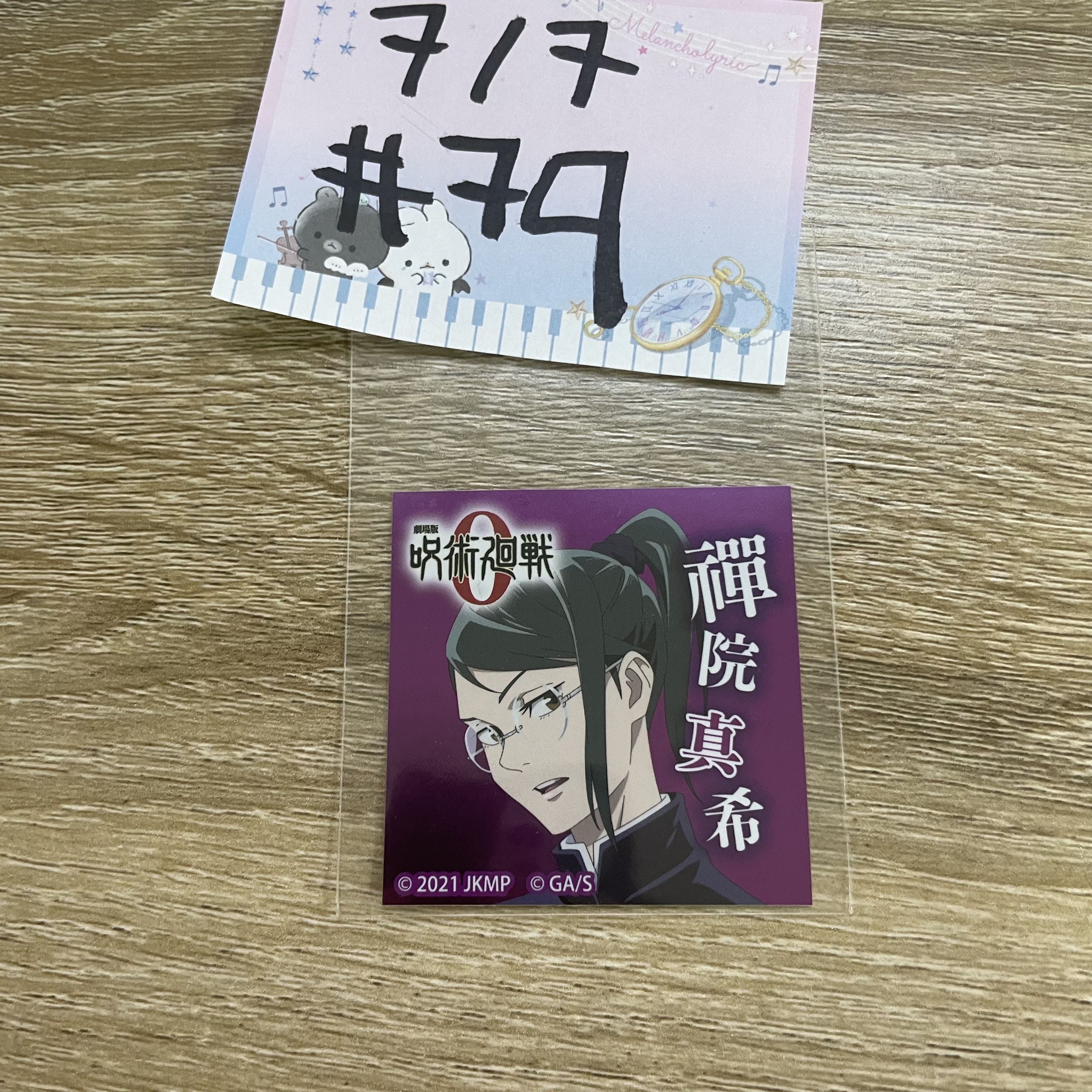 咒術迴戰  真希 貼紙#79