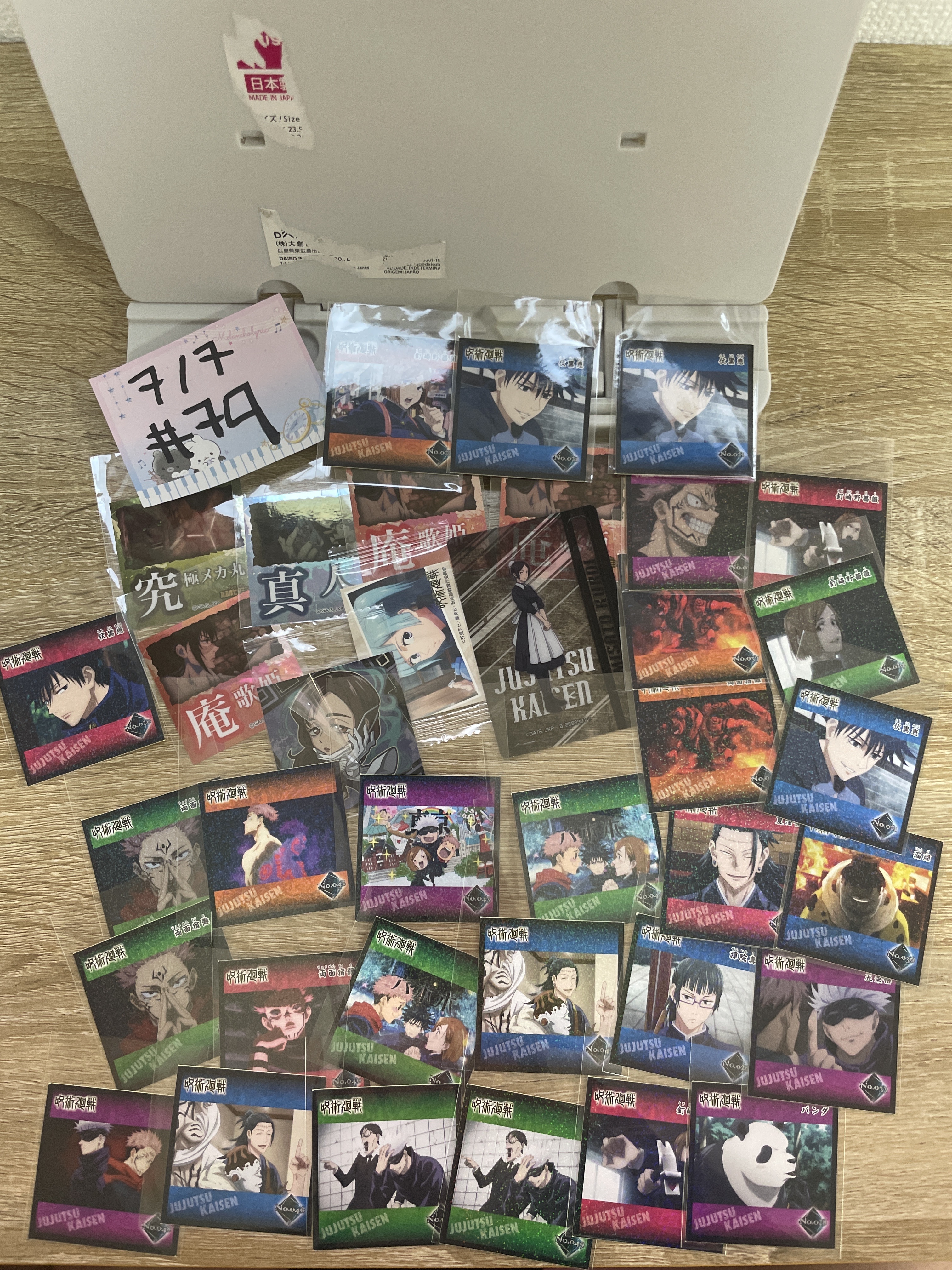 咒術迴戰   SET AS8#79