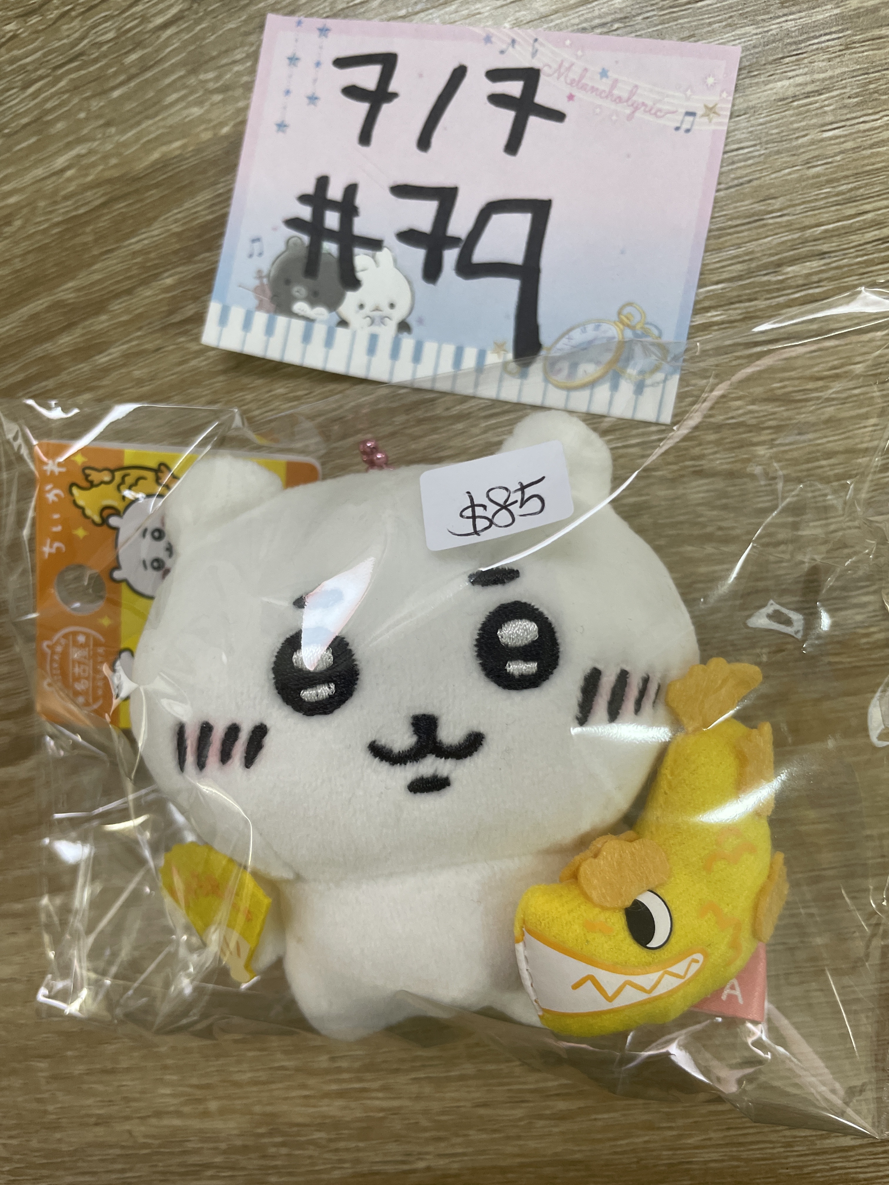 CHIIKAWA 小可愛 公仔#79