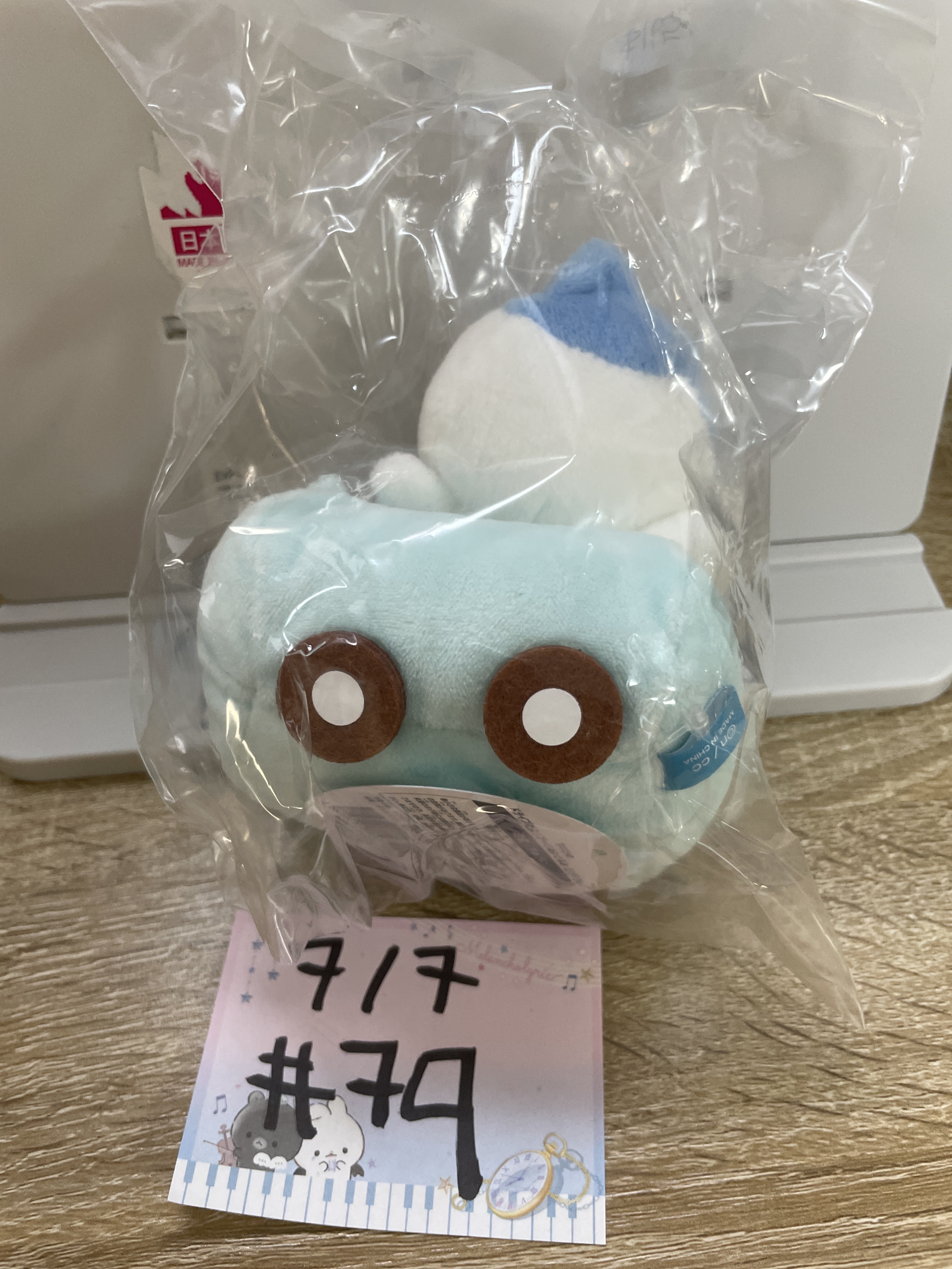 CHIIKAWA 八字貓 公仔#79