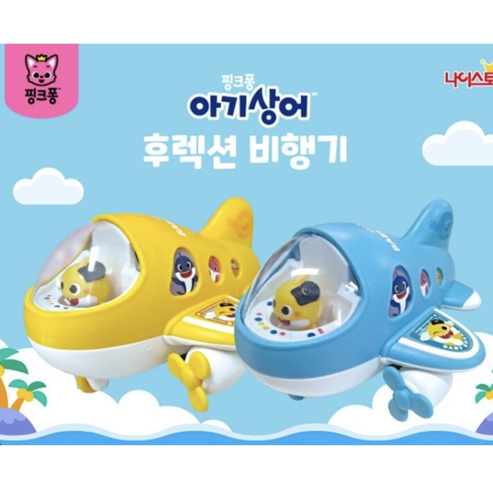 Baby Shark 回力小飛機 顏色隨機發放