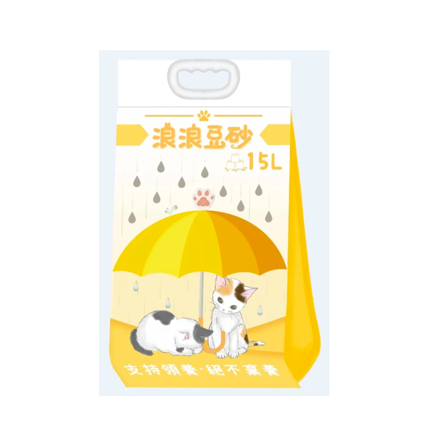 浪浪原味豆腐貓砂