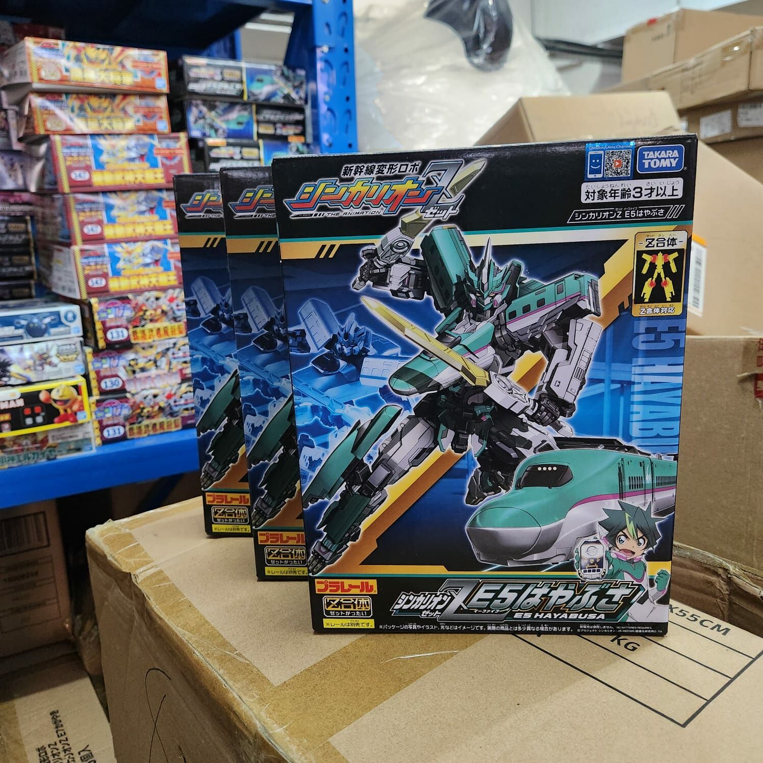 新幹線 E5 Z合體