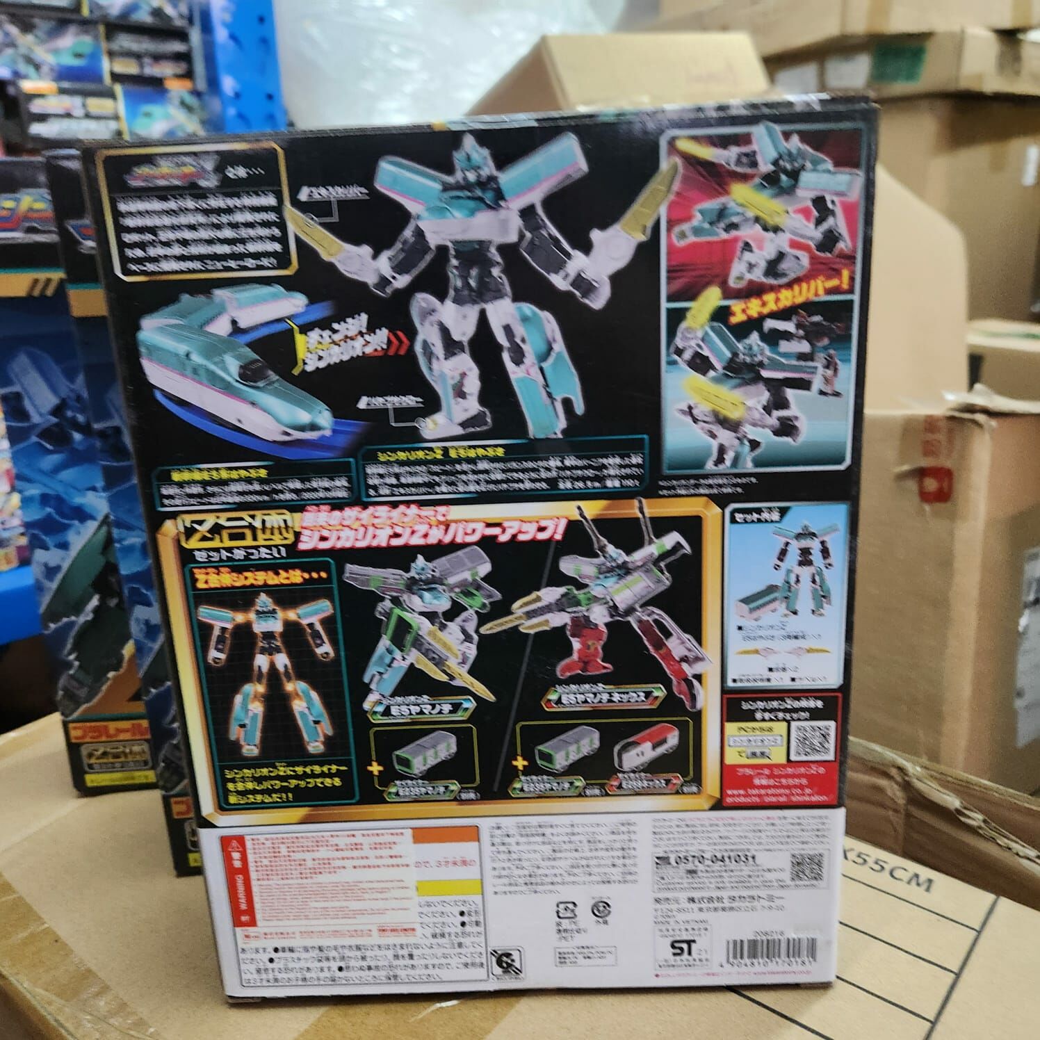 新幹線 E5 Z合體