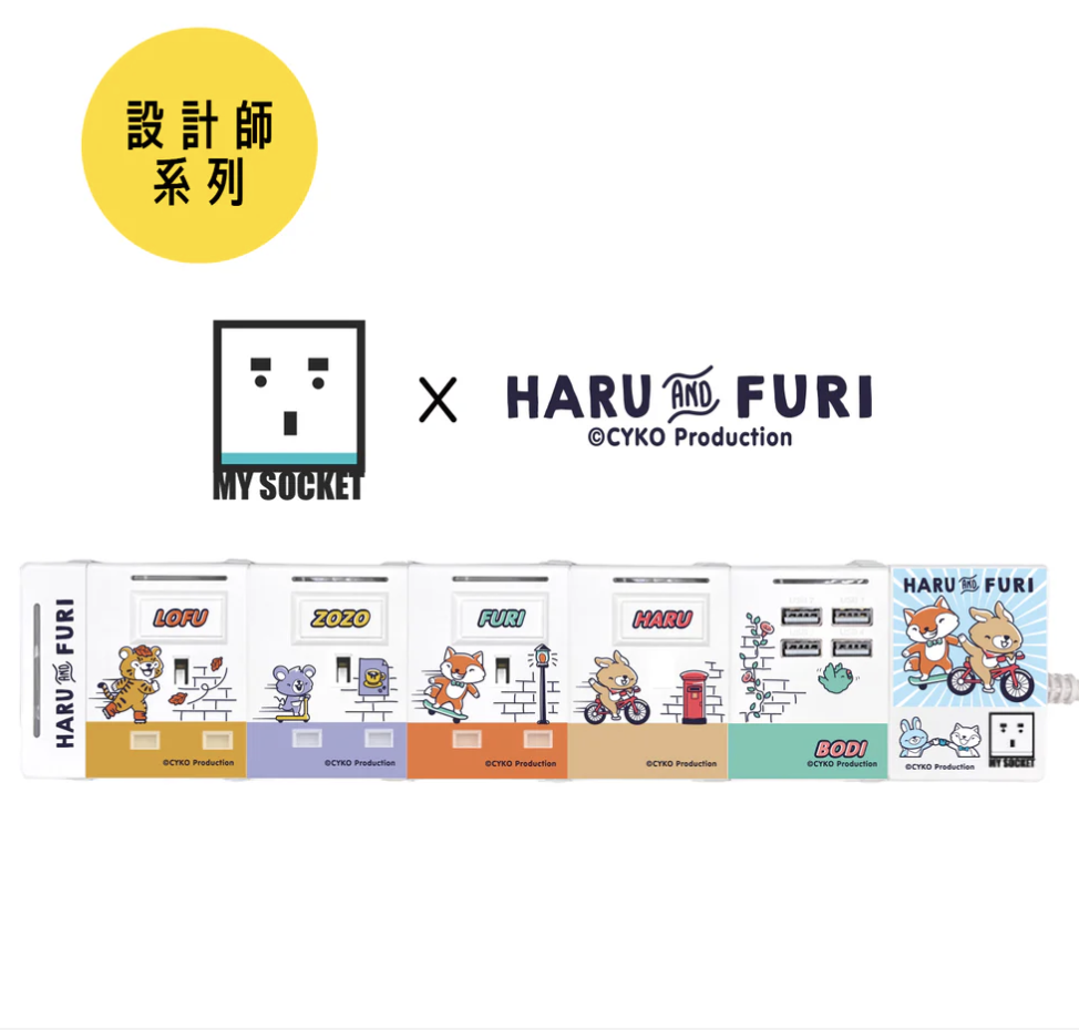 (設計師系列)MY SOCKET x Haru & Furi 4+1 組合拖板