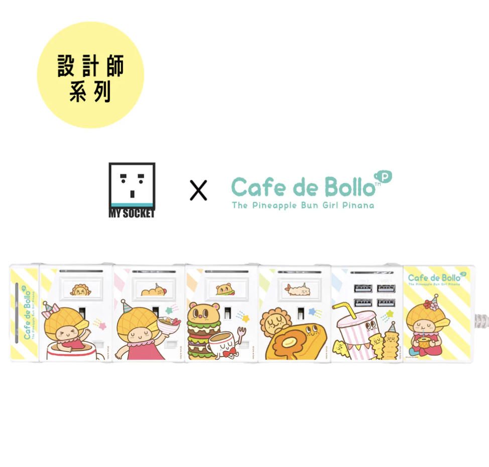 (設計師系列)MY SOCKET x 菠蘿油妹妹 4+1 組合拖板