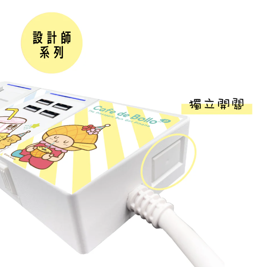 (設計師系列)MY SOCKET x 菠蘿油妹妹 4+1 組合拖板