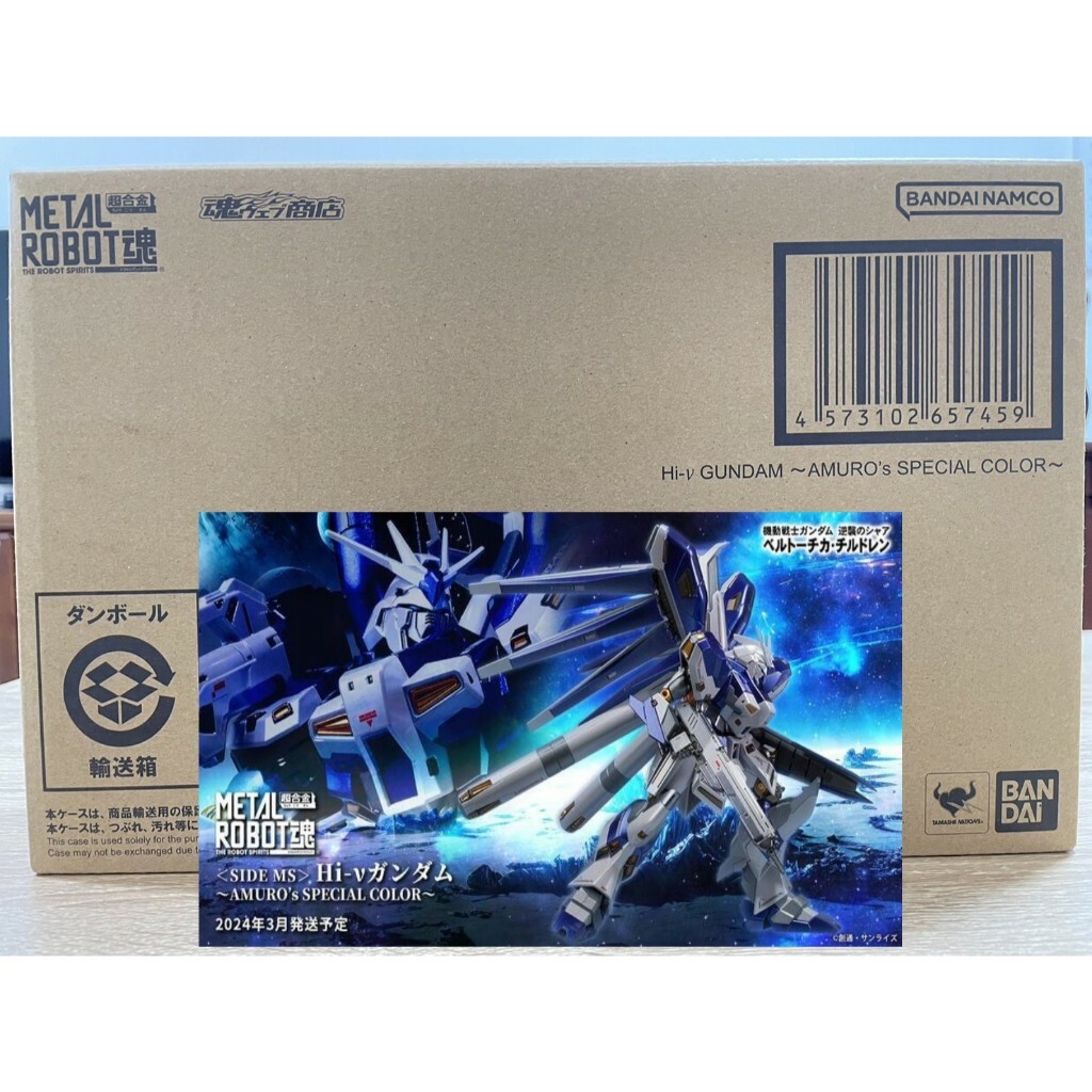Bandai Metal Robot魂魂商店限定可動模型- <SIDE MS> Hi-ν Bandai Metal Robot魂魂商店限定可動模型- <SIDE MS> Hi-ν