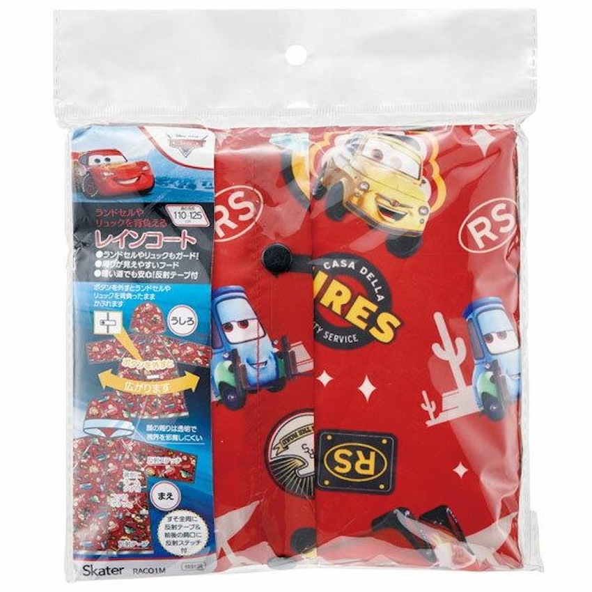 日本 Skater 兒童雨衣 - 反斗車王