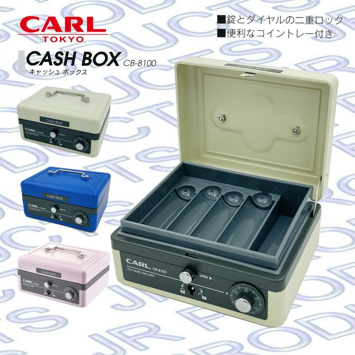 CARL - CARL 迷你金庫錢箱 配附匙和密碼鎖 #CB-8100《香港行貨》- 1 個