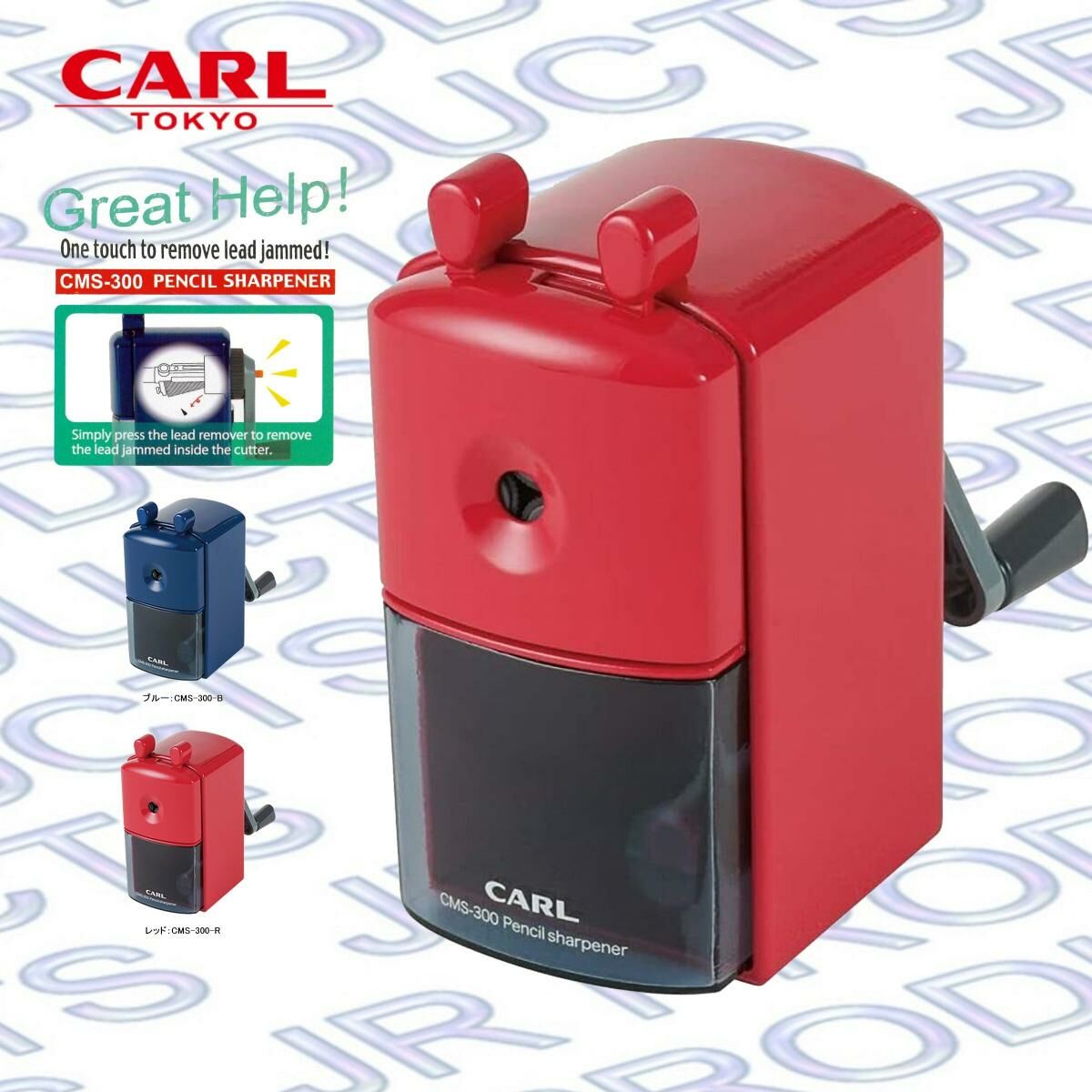 CARL - 日本 CARL 手動鉛筆刨機 (紅色) #CMS-300《香港行貨》- 1 個