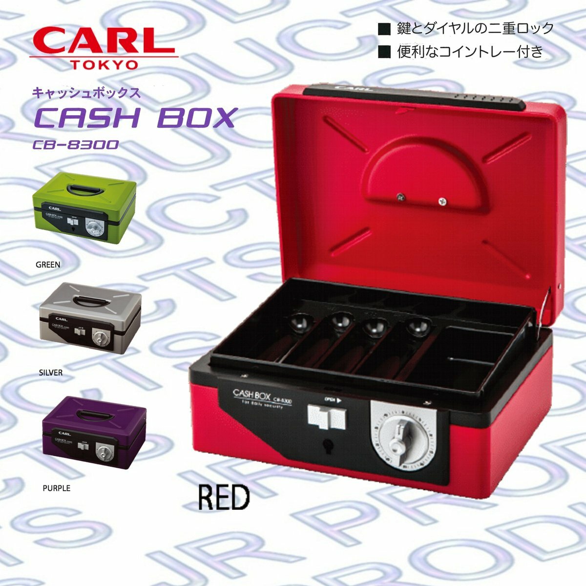 CARL - CARL 時尚款中型金庫錢箱 配附匙和密碼鎖, 紅色 #CB-8300《香港行貨》- 1 個