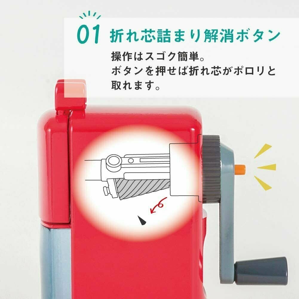 CARL - 日本 CARL 手動鉛筆刨機 (紅色) #CMS-300《香港行貨》- 1 個