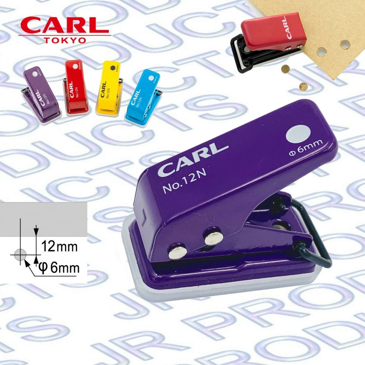 CARL - 日本 CARL 單孔迷你打孔機 #12N《香港行貨》- 1 個