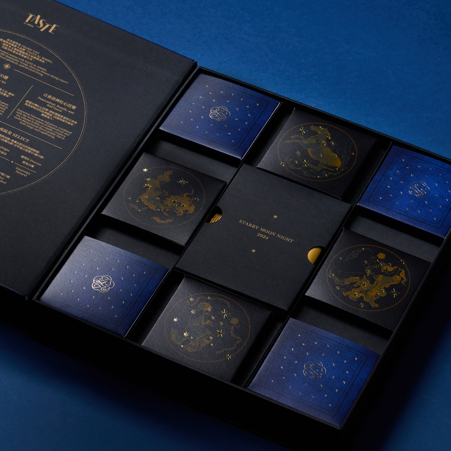 2024中秋禮盒-月映星夜月餅禮盒系列