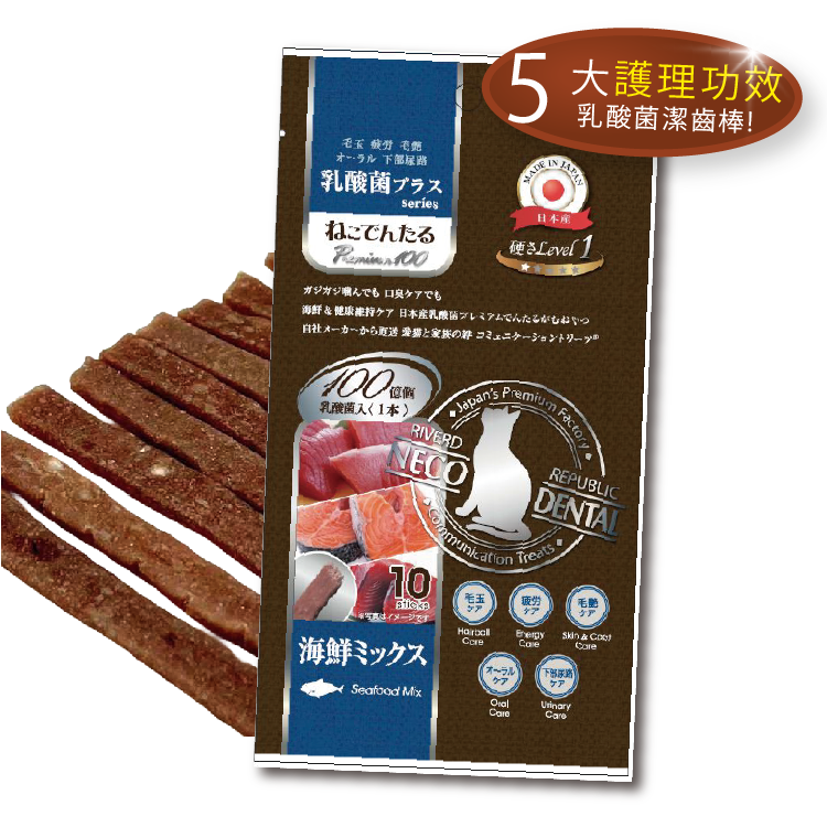 日川|乳酸菌海鮮雜錦貓咪潔齒棒 10本 (RRNP-2442)