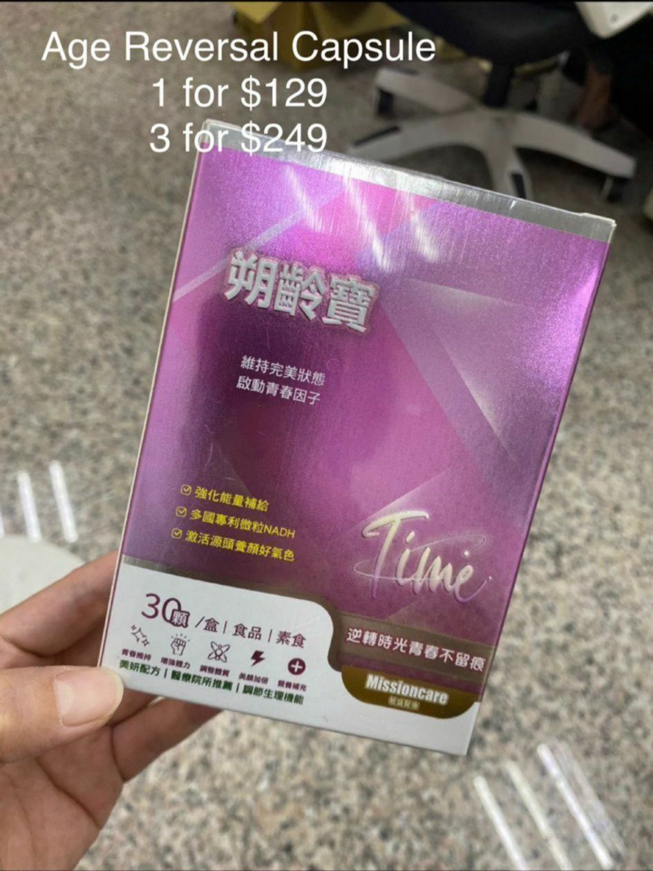 Age Reversal Capsule (3 for $249)