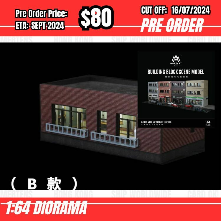 PO-$80  * Moreart * 1:64 Diorama - Building Block B Dark Brown (15 x 8 x 6cm) [OD09/07]