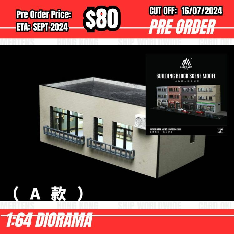 PO-$80  * Moreart * 1:64 Diorama - Building Block A Biege (15 x 8 x 6cm) [OD09/07]