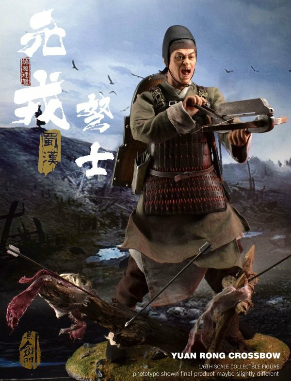 WJM 1/6 蜀漢弩兵