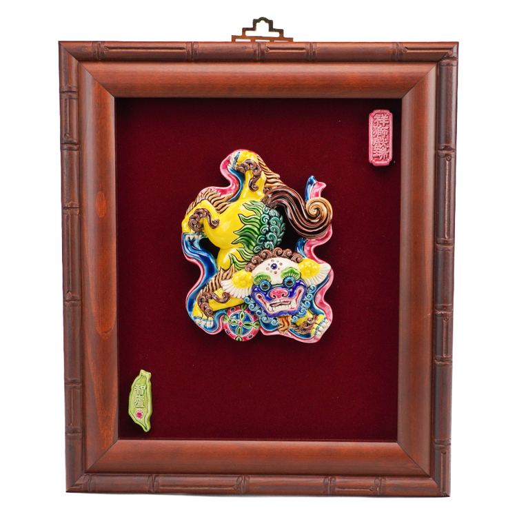 鹿港窯禮品館│台灣國寶交趾陶開運裝飾壁飾~L祥獅戲球