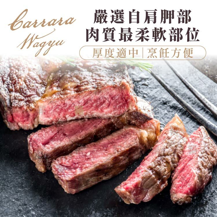 親民價格吃到最頂M9和牛