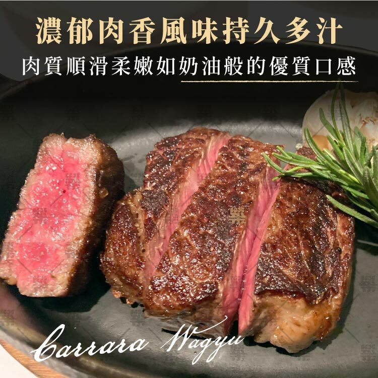 M9和牛浮誇系饗宴