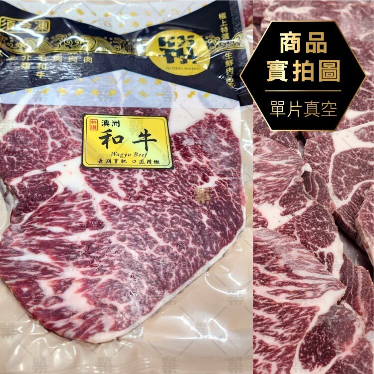 肉感保證不過油膩