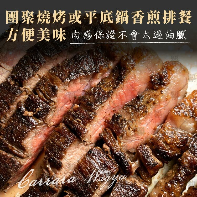 肉感保證不過油膩