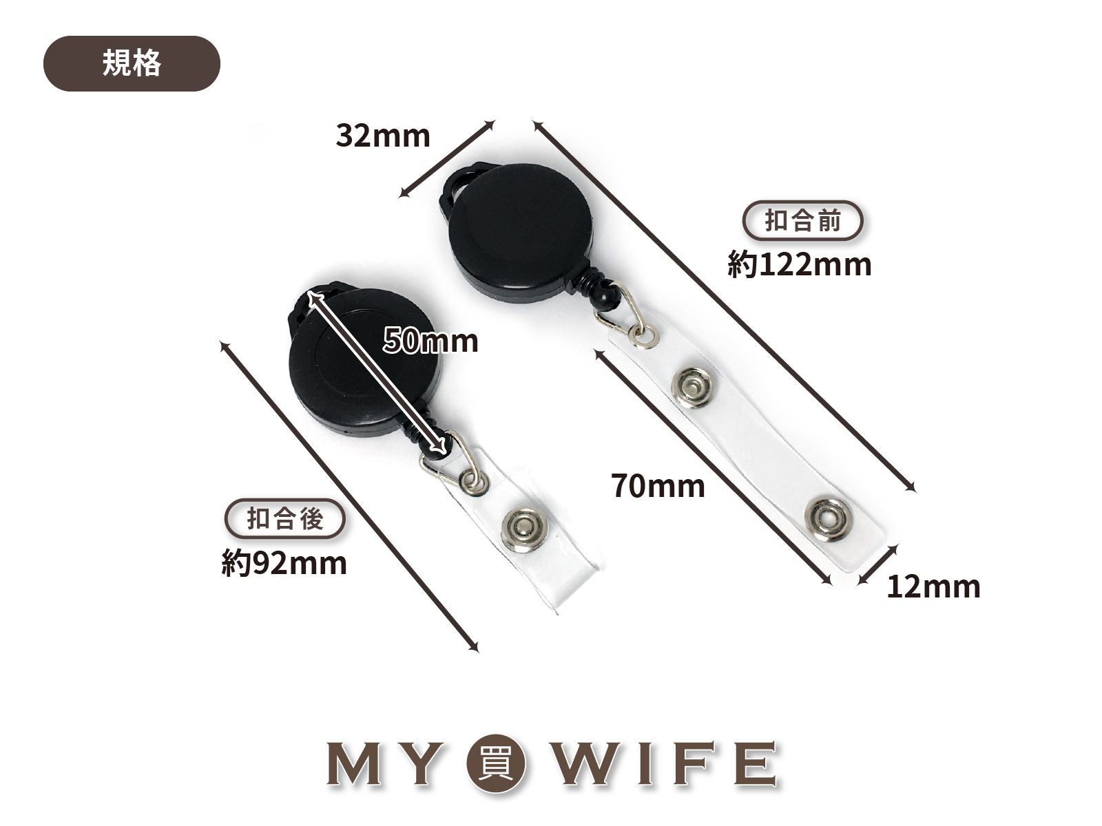 【新款】塑膠伸縮證件夾(黑色)_伸縮吊環/伸縮扣/識別證(1入)