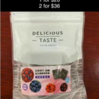 FAST FIBRE PROBIOTIC ENZYME GUMMIES ( 12 gummies per pack) (2 FOR $36)