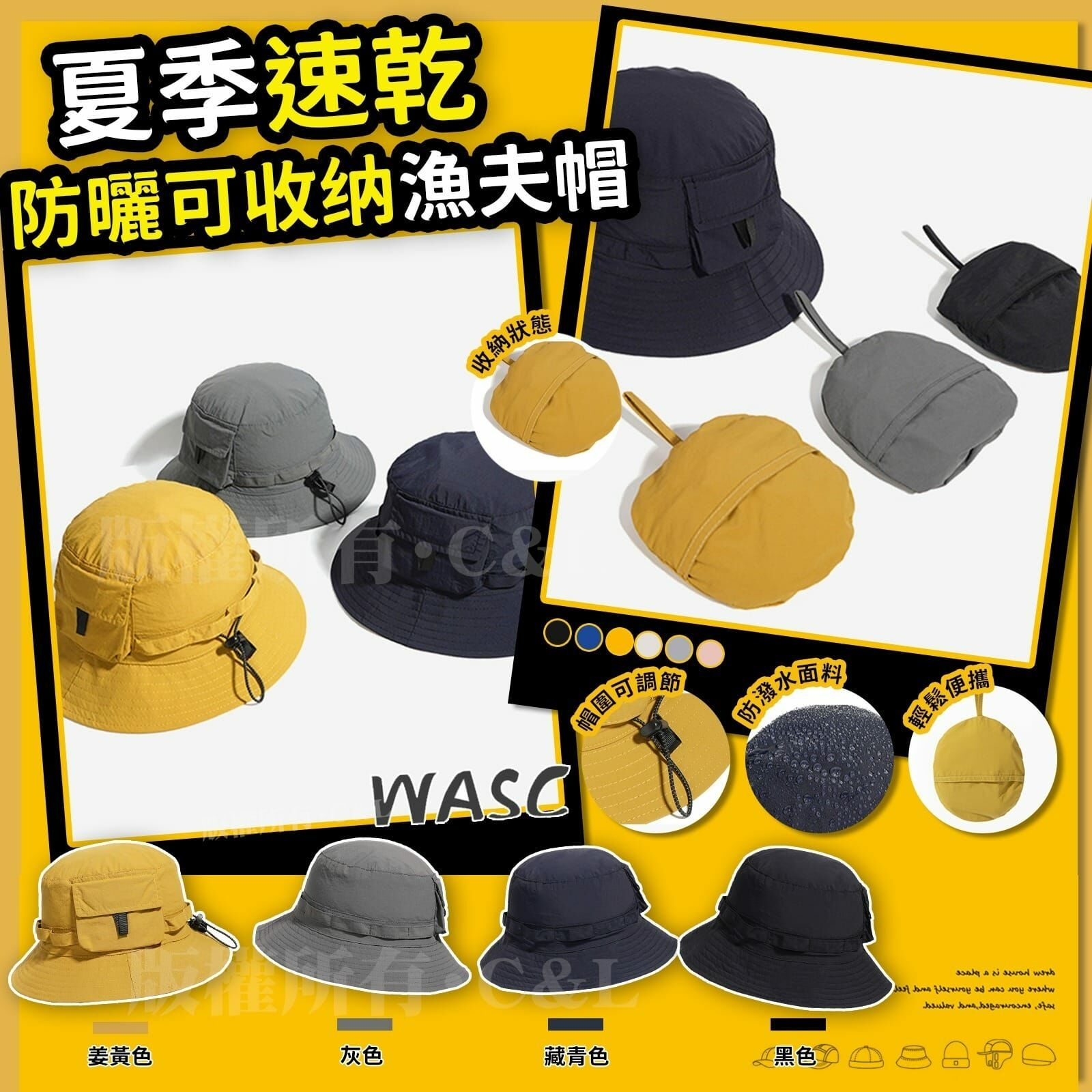 夏季速乾防曬可收納漁夫帽