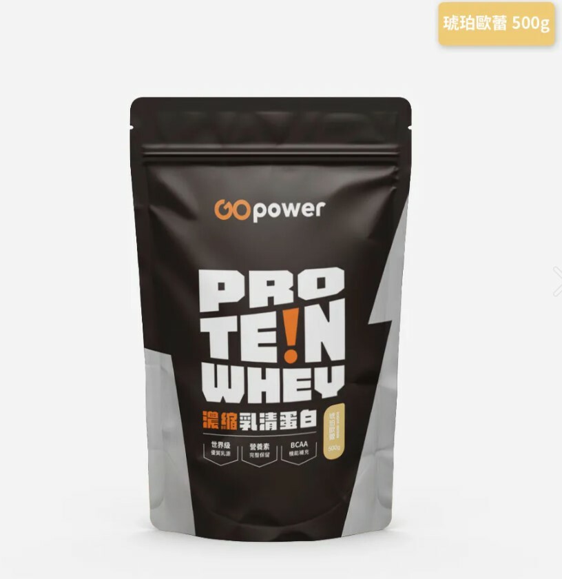 【果果袋裝乳清】- 琥珀歐蕾（500g）