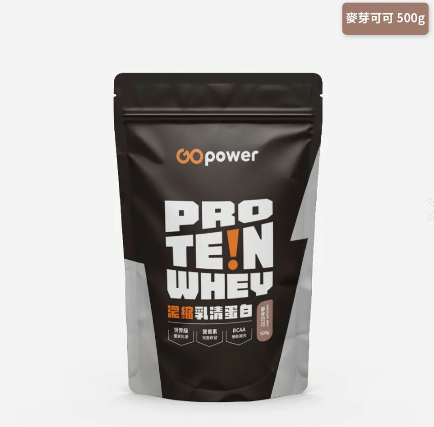 【果果袋裝乳清】- 麥芽可可（500g）