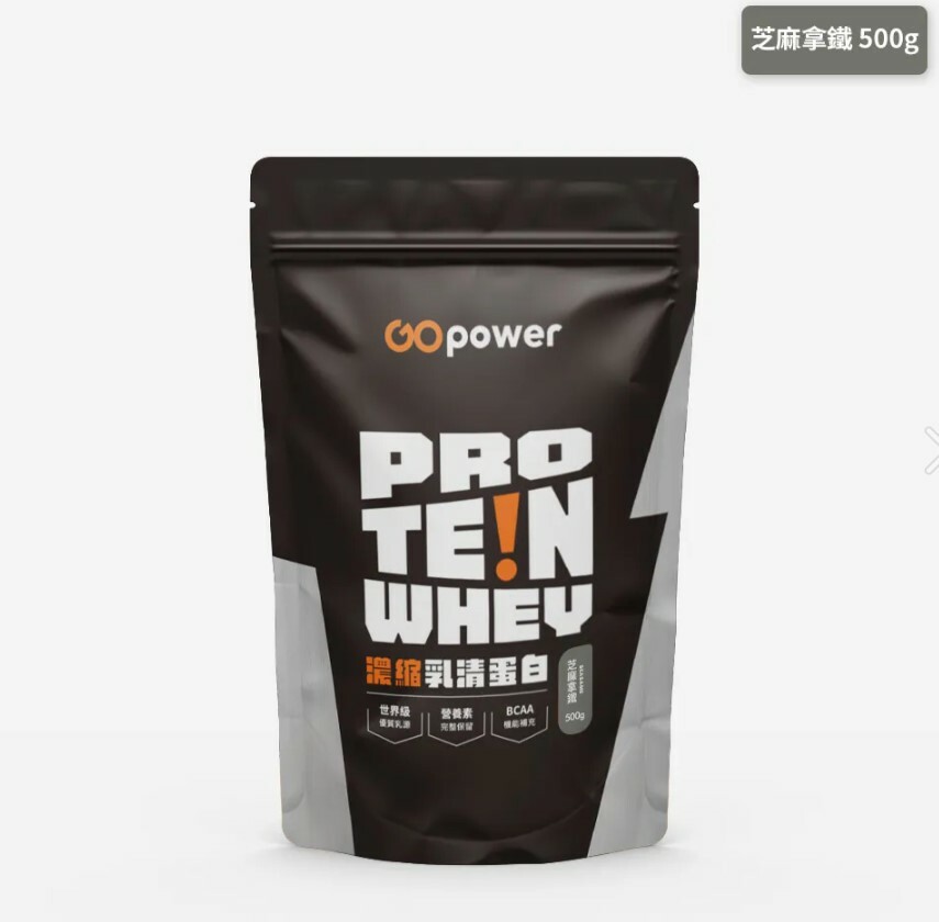 【果果袋裝乳清】- 芝麻拿鐵（500g）