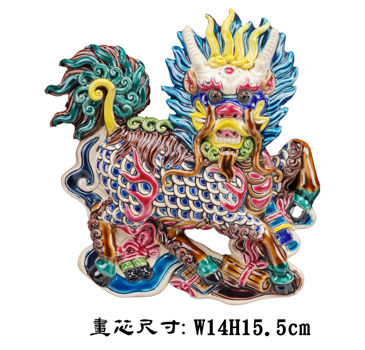 鹿港窯禮品館｜台灣國寶交趾陶開運裝飾壁飾四寶麒麟L