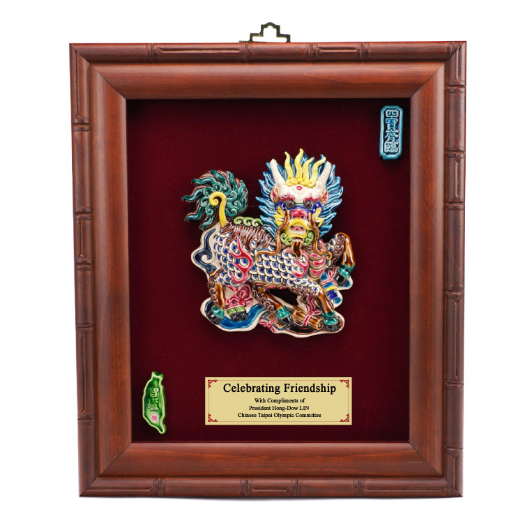 鹿港窯禮品館│台灣國寶交趾陶開運裝飾壁飾~L四寶麒麟