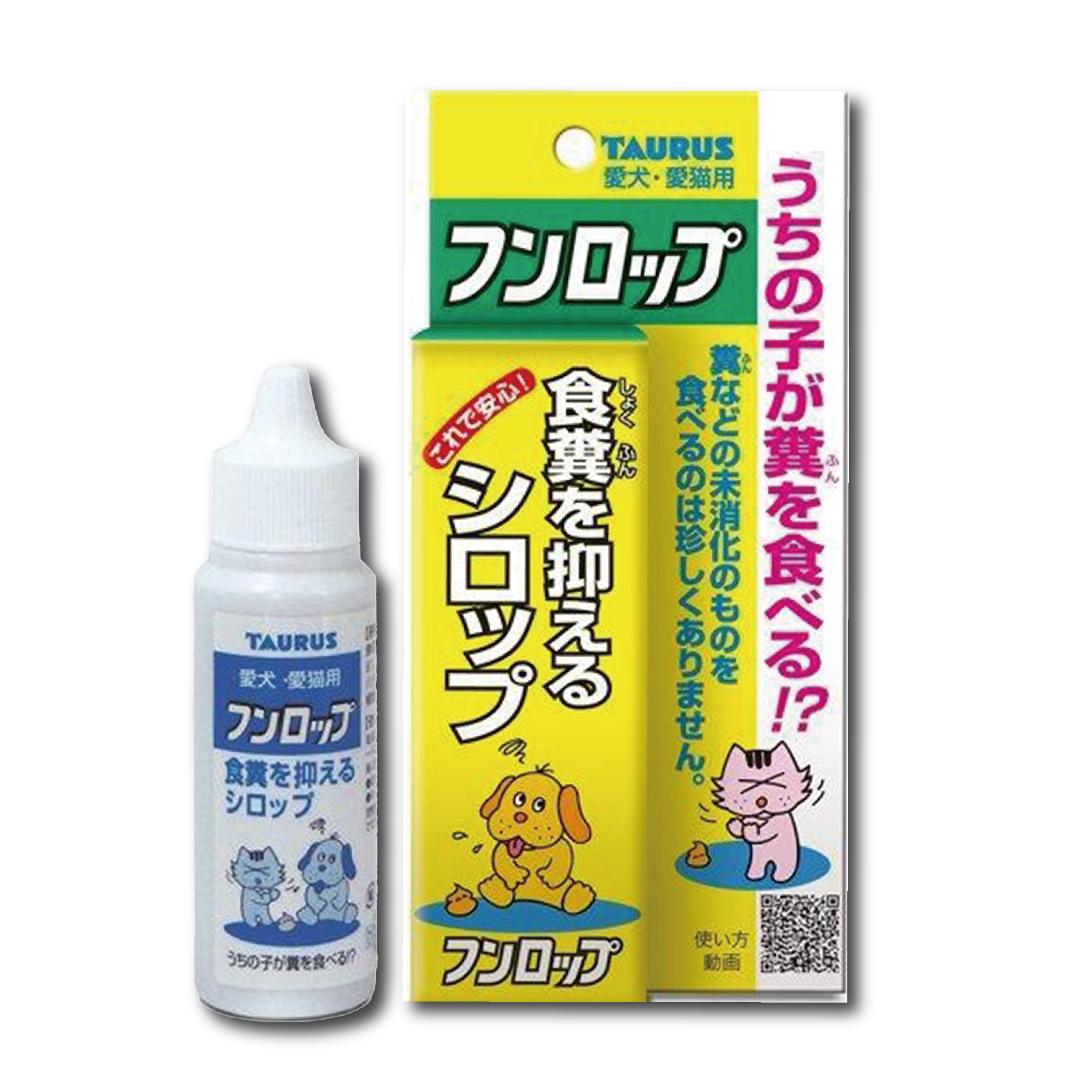 日本TAURUS|寵物防食糞劑 30ml 犬/貓用  (TRS-1408)