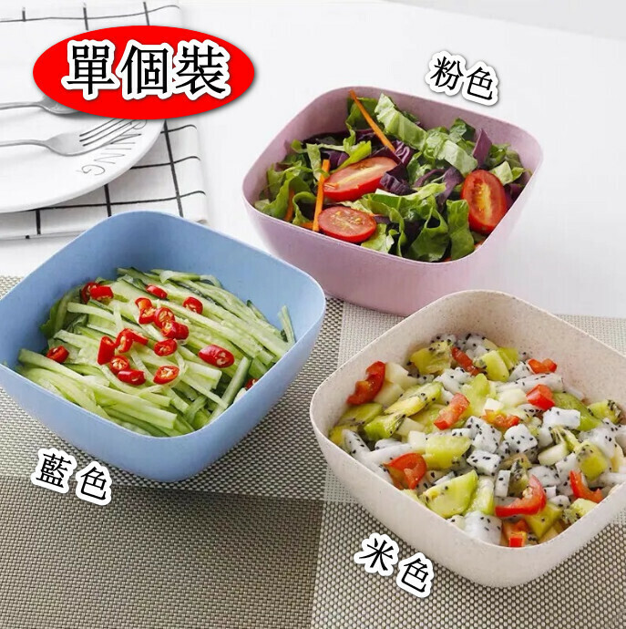 熱推【單個裝】小麦秆沙拉碗果盤（蓝色）