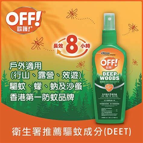 OFF！ DEEP WOODS 防蚊液 177毫升  (綠色) [原裝正貨]