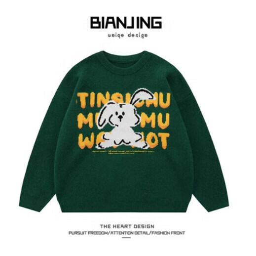 Popular crew neck sweater [green] (size: S-2XL) (please contact customer service to confirm the delivery size after placing the order)