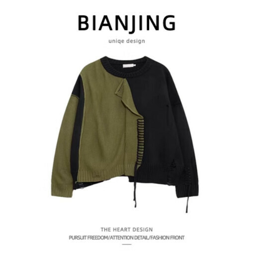 Popular sweater and sweater [green] (size: S-2XL) (please contact customer service to confirm the delivery size after placing the order)