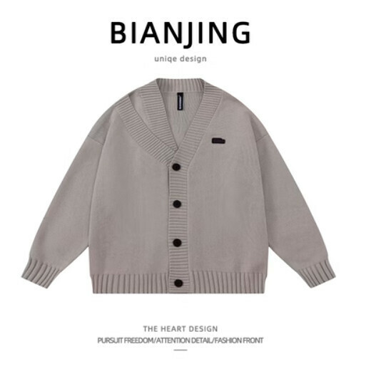 Popular V-neck knitted cardigan sweater jacket [grey] (size: S-2XL) (please contact customer service to confirm the delivery size after placing the order)