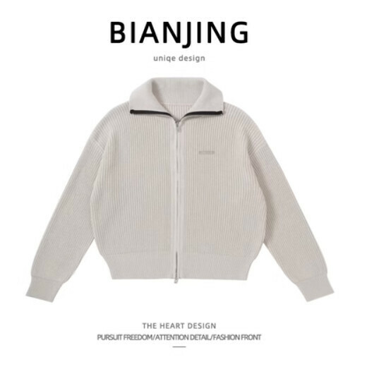 Popular zipper knitted cardigan sweater jacket [light gray] (size: S-2XL) (please contact customer service to confirm the delivery size after placing the order)