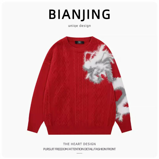 New round neck pullover sweater [red] (size: S-2XL) (please contact customer service to confirm the delivery size after placing the order)