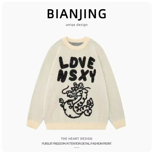 New pullover knitted sweater [apricot color] (size: S-2XL) (please contact customer service to confirm the delivery size after placing the order)